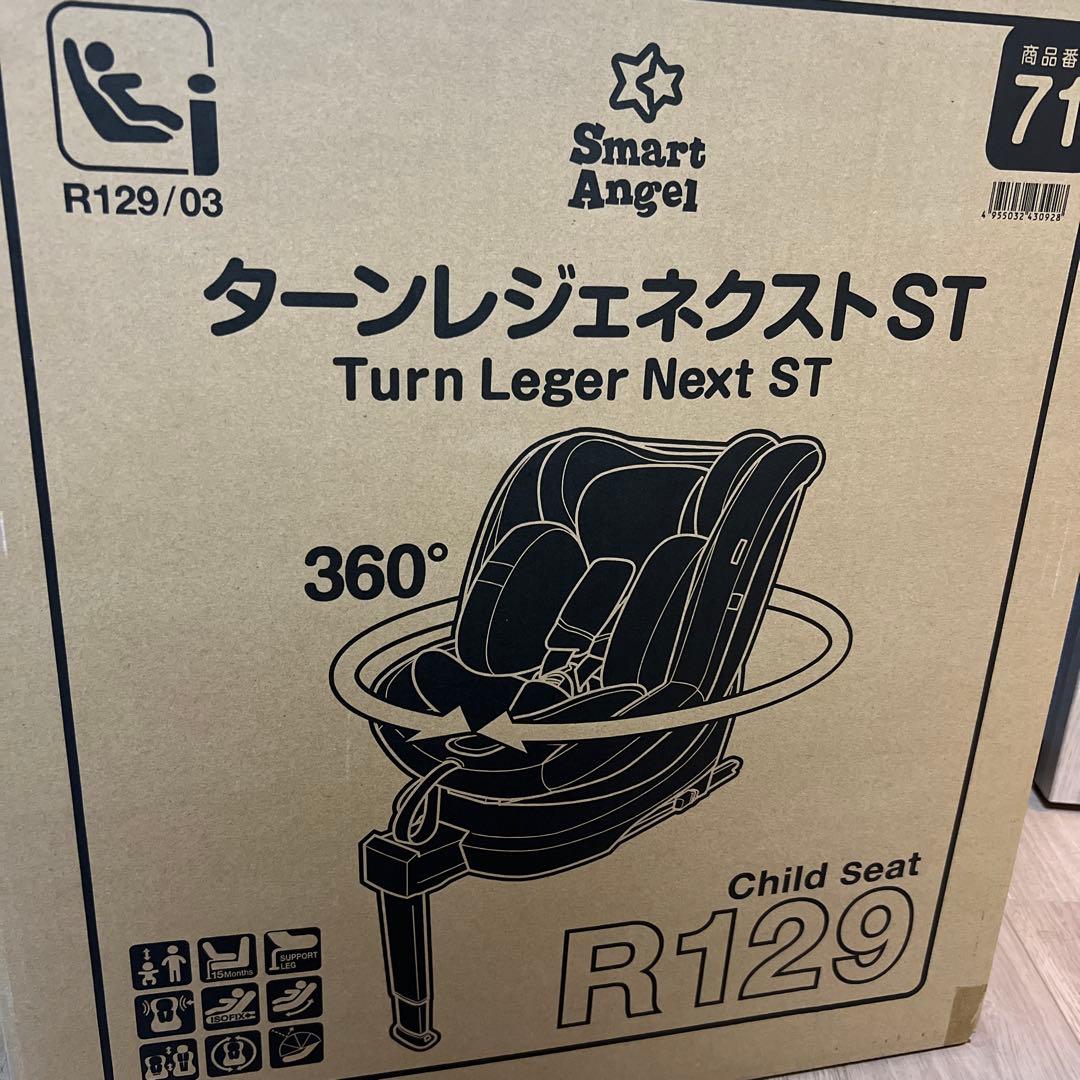 Smart Angel R129 チャイルドシート　サンシード付き