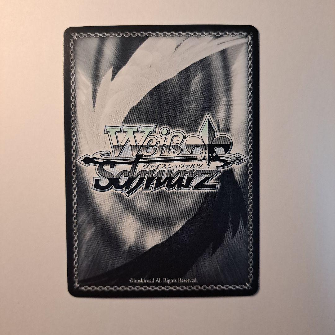 ヴァイスシュヴァルツ 父を救うため 徐倫&S·F SP