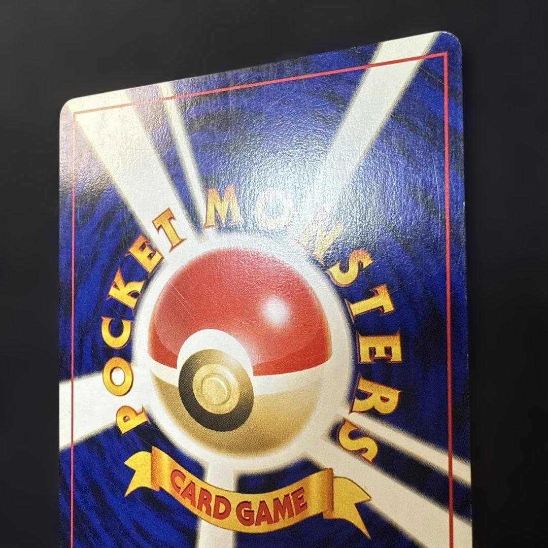 ポケモンカード ひかるコイキング 旧裏