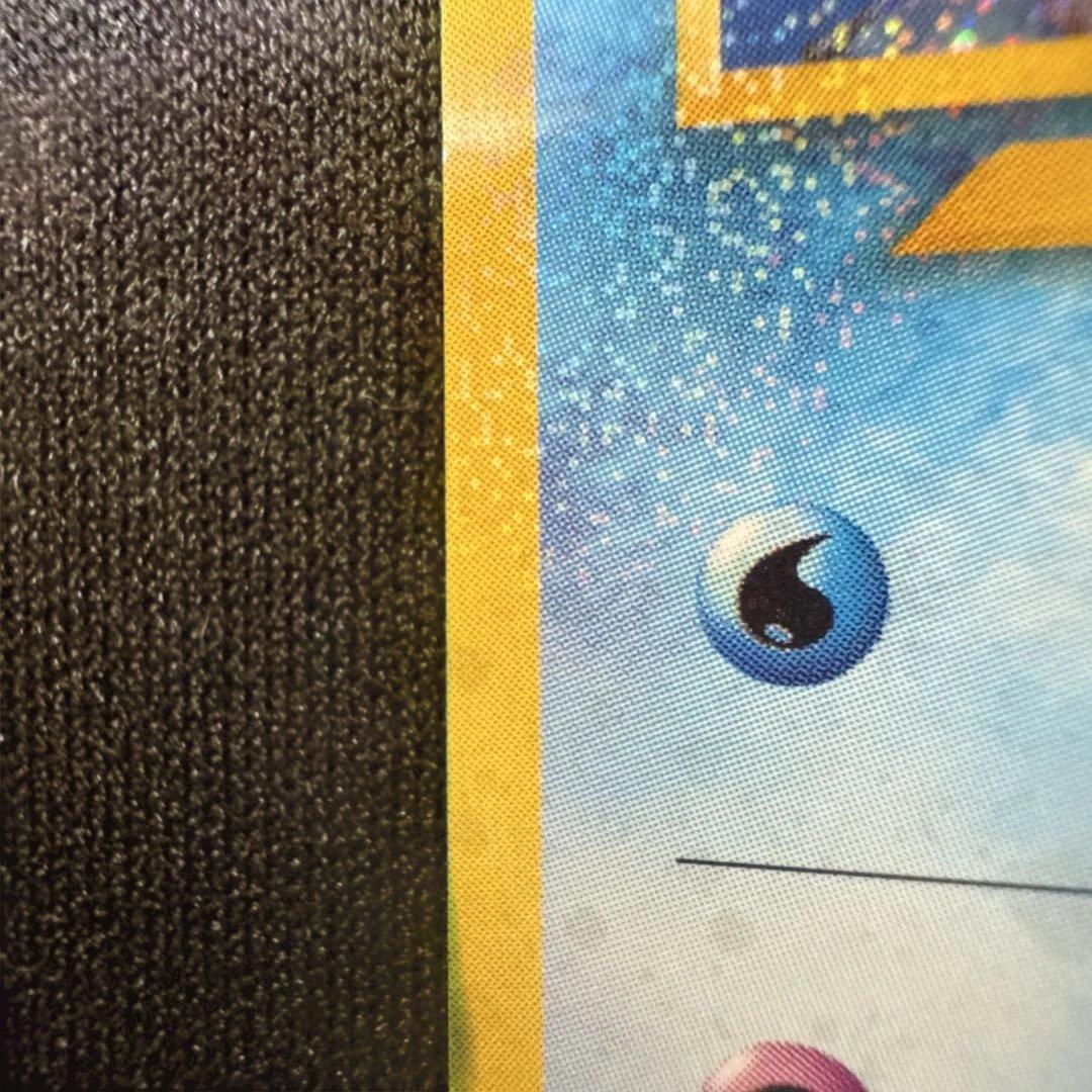 ポケモンカード ひかるコイキング 旧裏