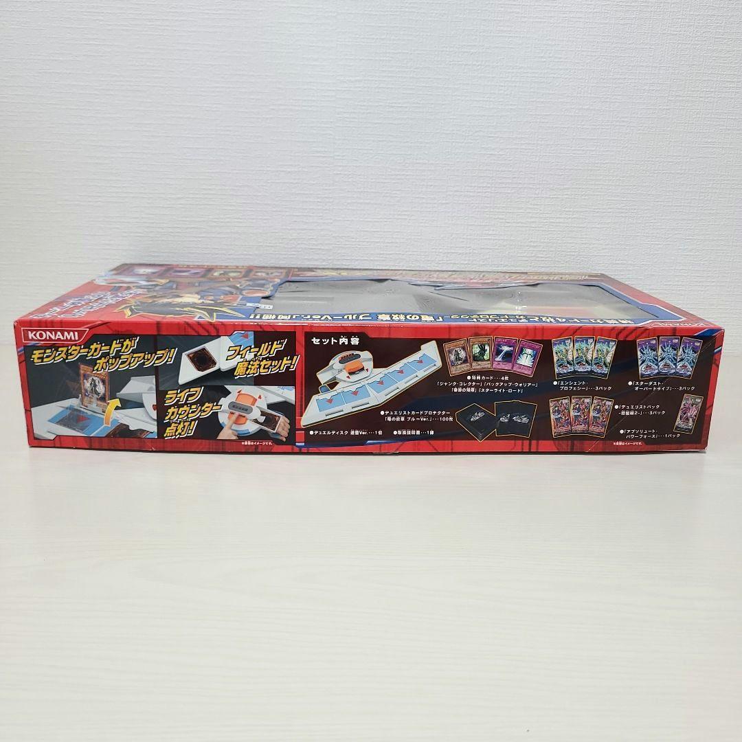 遊戯王ファイブディーズ デュエルディスク 遊星Ver.