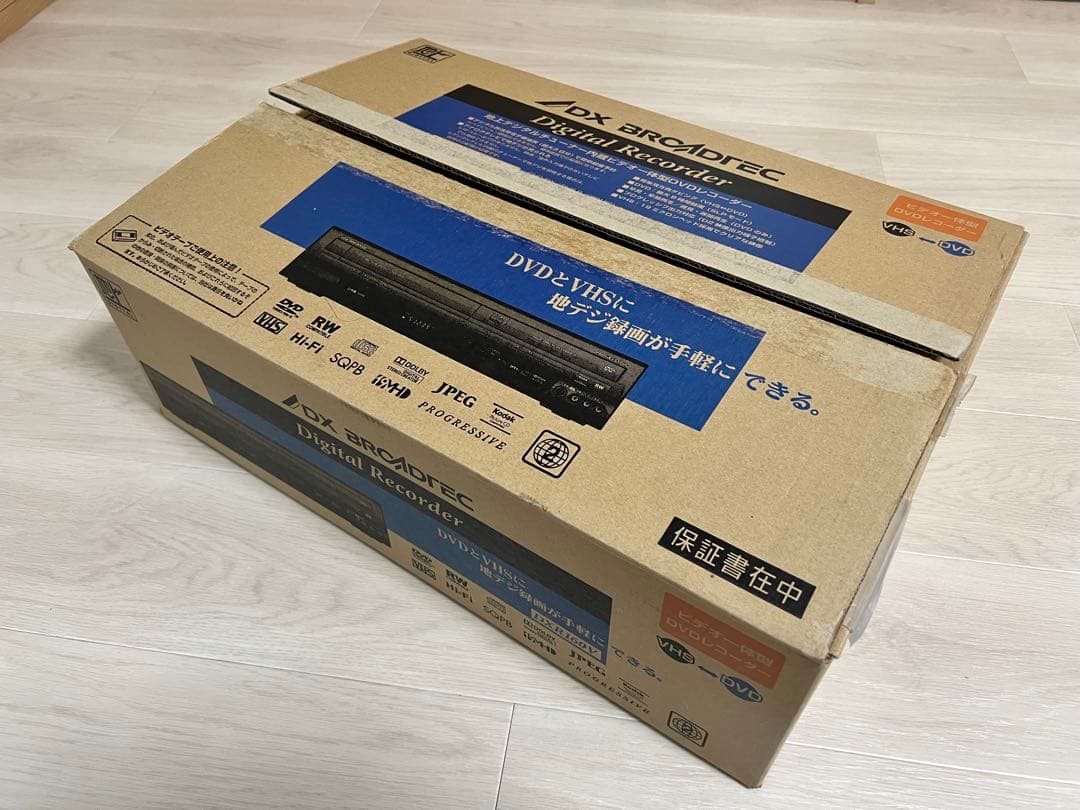 FUNAI DXR160V　地デジ内蔵ビデオ一体型DVDレコーダー