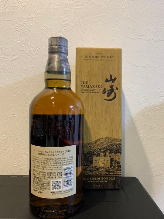 サントリー 山崎 シングルモルトウイスキー LIMITED EDITION 2
