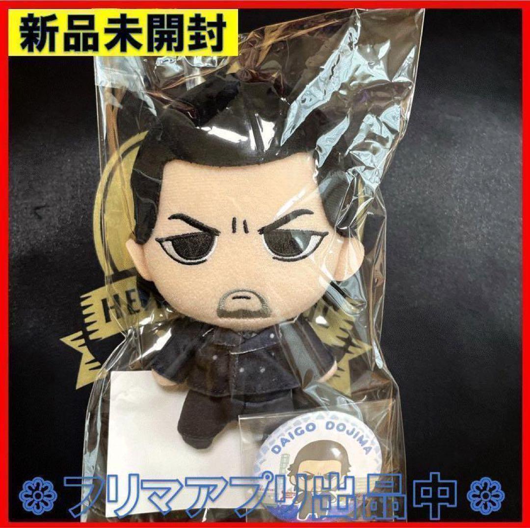 新品未開封 龍が如く 3 ぬいぐるみ 缶バッジ セット 堂島 大吾 - メルカリ