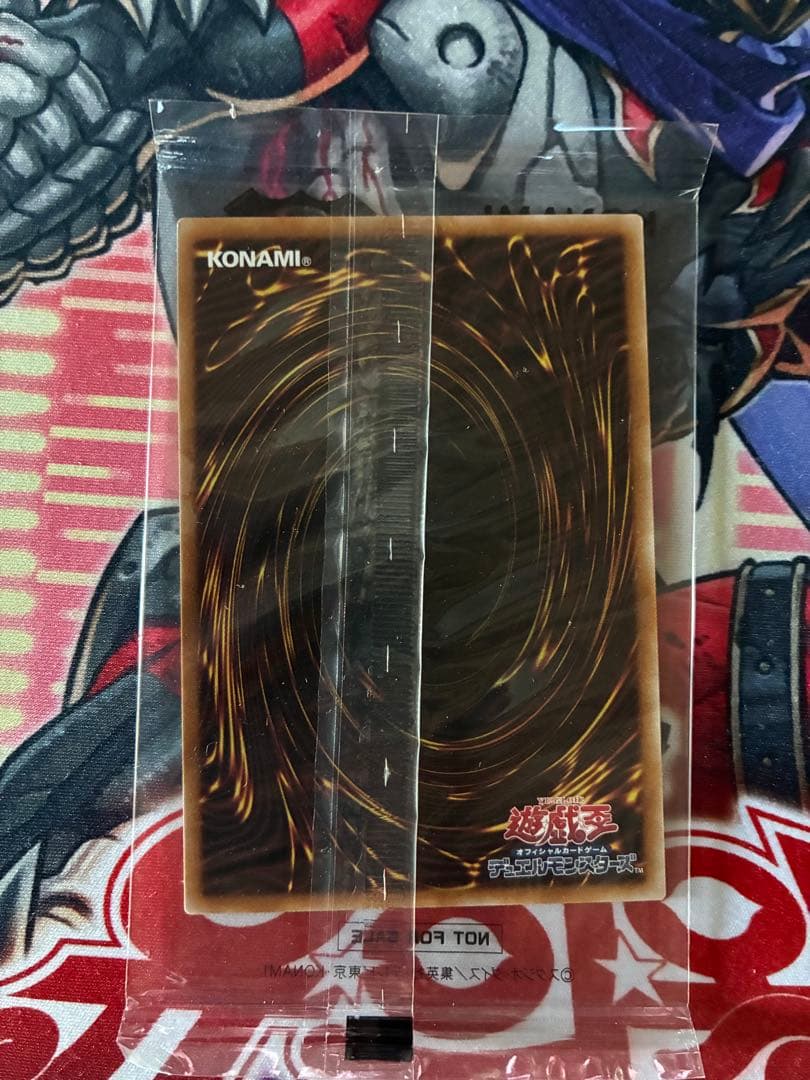 青眼の白龍 東京ドーム 25th 未開封