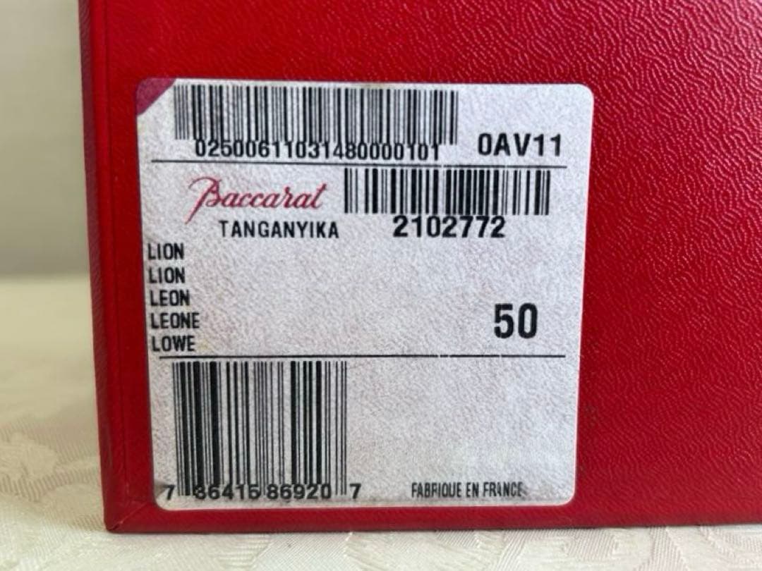 Baccarat バカラ クリスタルフィギュリン ライオン 咆哮 雄叫び