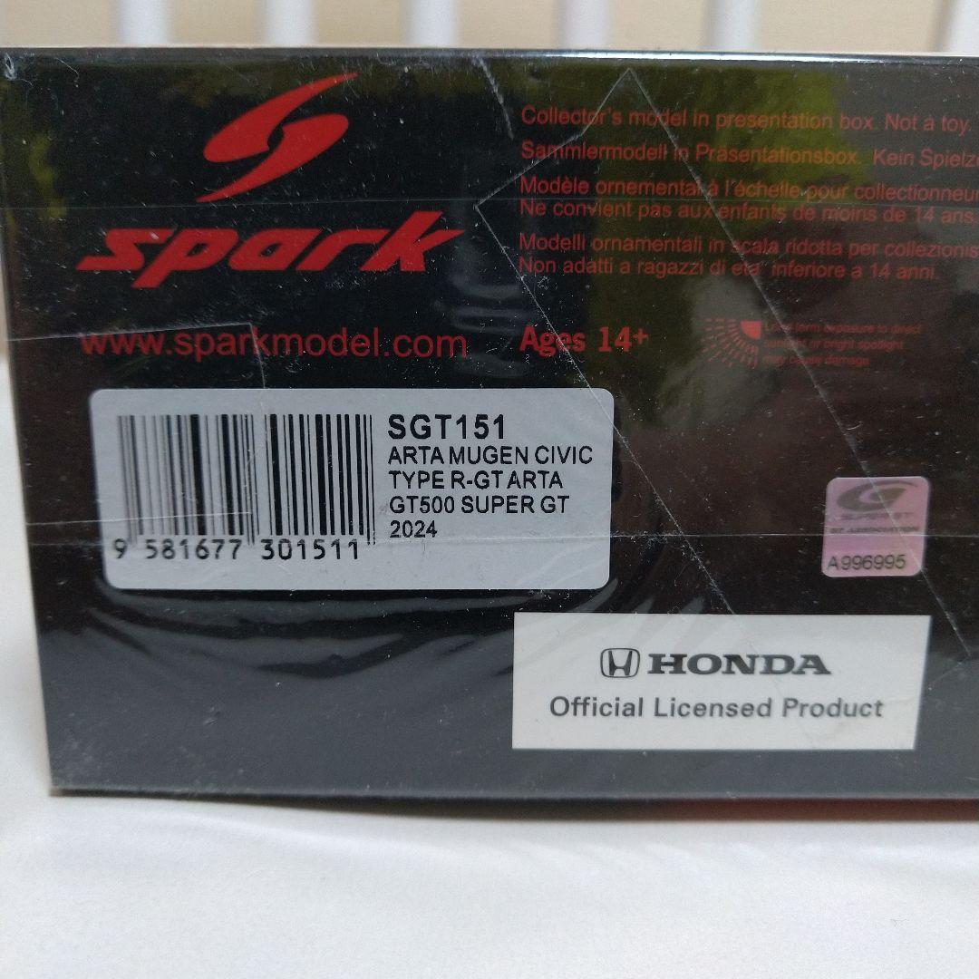 ミニカー ARTA MUGEN CIVIC TYPE-R GT500
