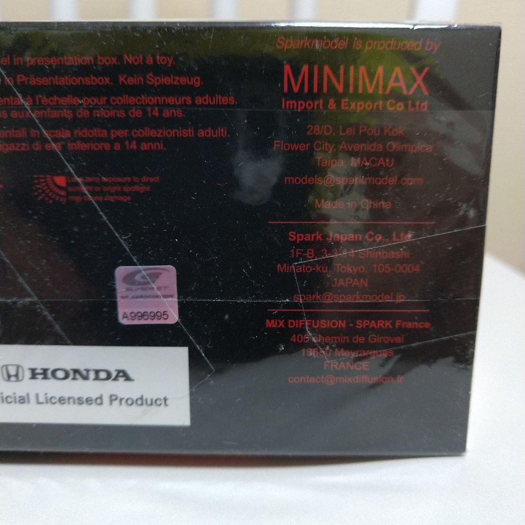 ミニカー ARTA MUGEN CIVIC TYPE-R GT500