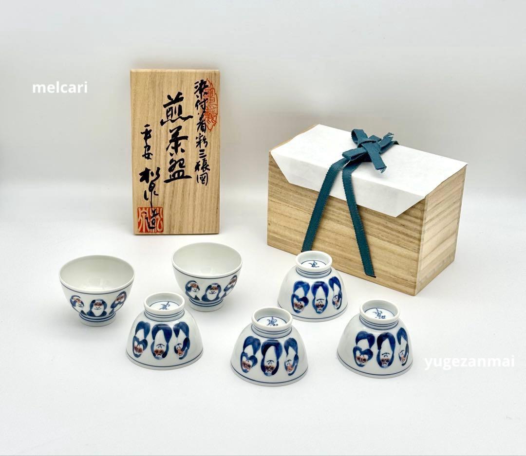 煎茶器　土山松泉造　染付着彩三猿図　煎茶碗　6客組　共箱　煎茶道具 煎茶器 土山松泉造 染付着彩三猿図 煎茶碗 6客組 共