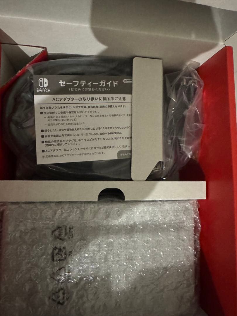 【新品未使用】Nintendo Switch