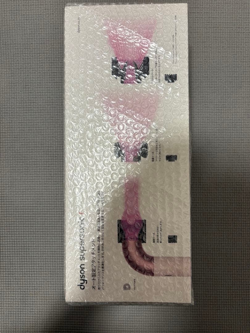 コ*ロ様 dyson supersonic ヘアドライヤー ピンク