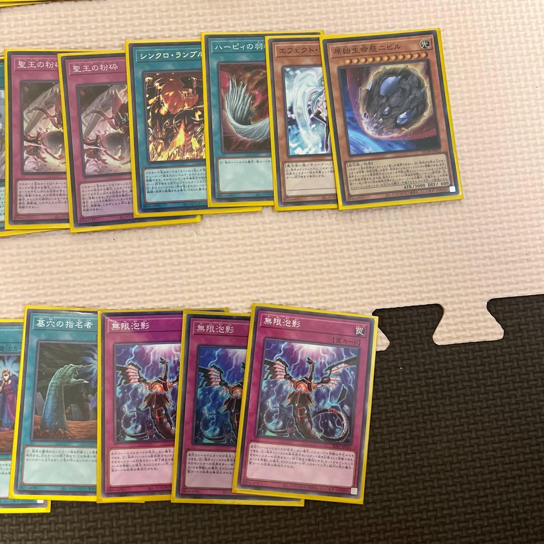 遊戯王OCG マギア型原石青眼デッキ スリーブ付き