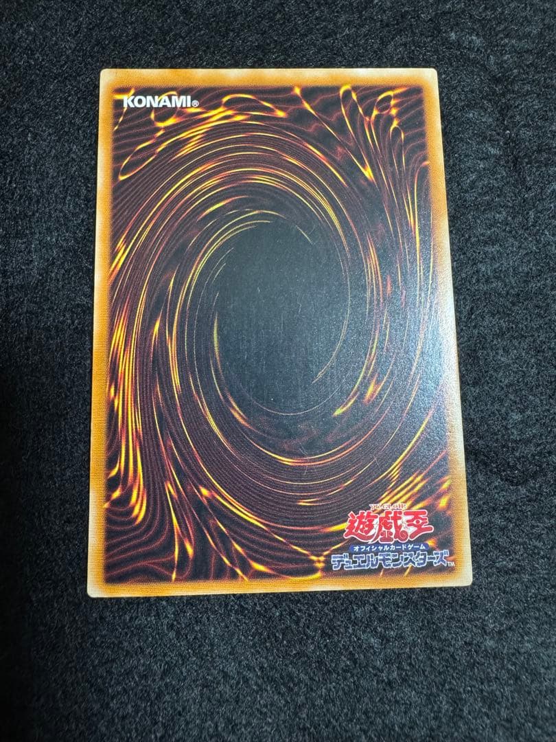 【*中様 遊戯王　カオス・ソルジャー レリーフ