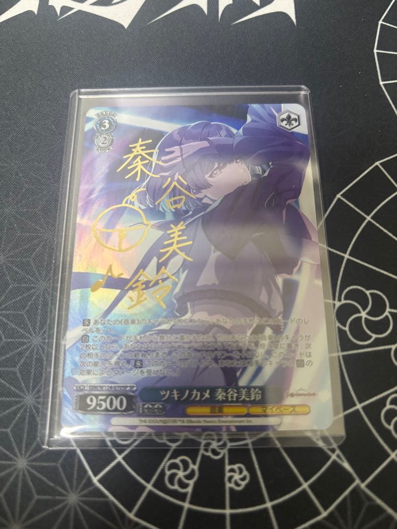 ヴァイス 学マス 秦谷美鈴 sp ツキノカメ サイン 学園アイドルマスター ヴァイスシュヴァルツ 学園アイドルマスター ツキノカメ 秦谷美鈴 SP