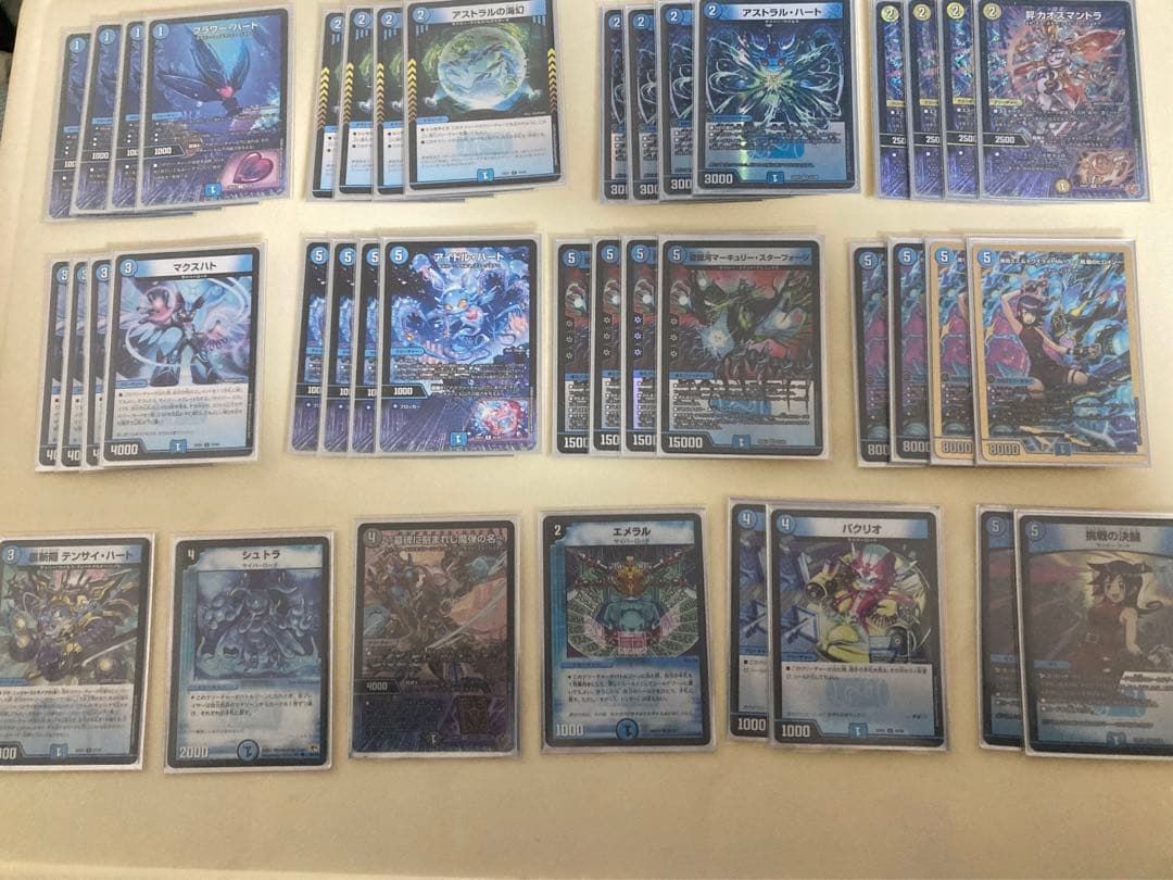 青単サイバー 水単サイバー デッキ ミミ 金枠 シク - メルカリ