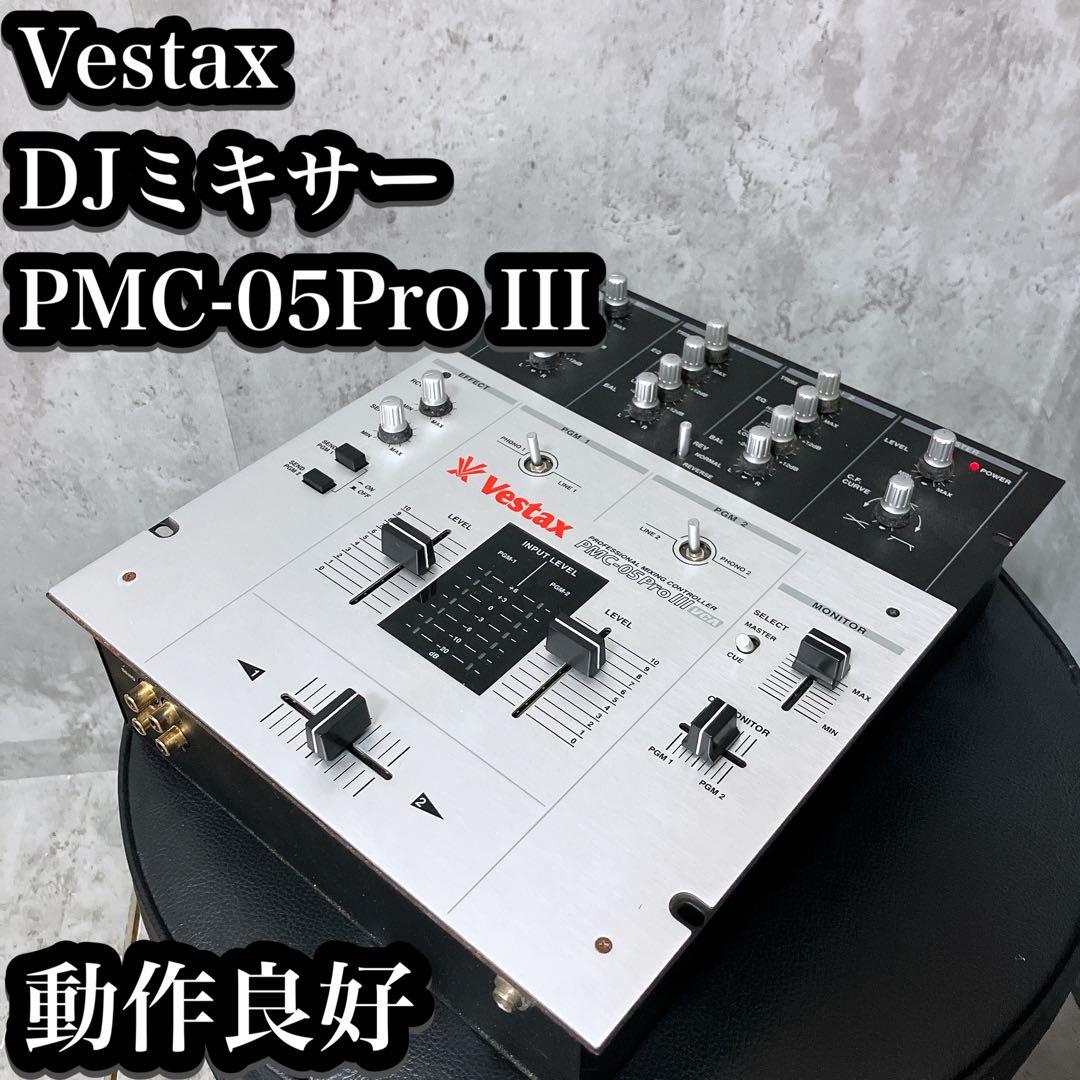 Vestax PMC-05 Pro Ⅲ VCA DJミキサー純正アダプター付き