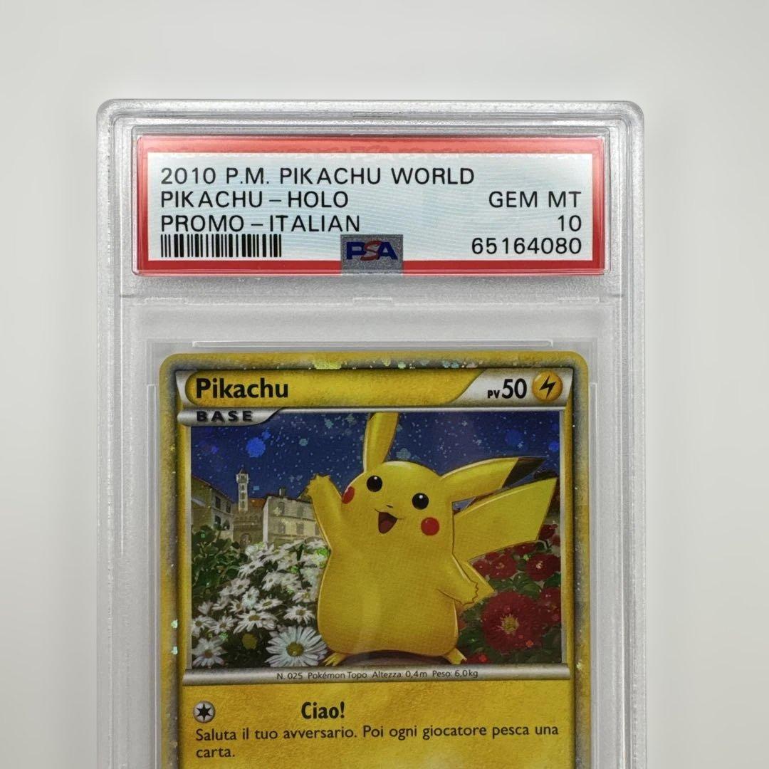 PSA10 ピカチュウワールド イタリア 希少】ポケモンカード ピカチュウ