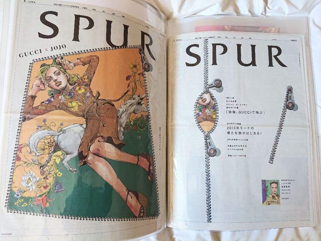 ジョジョの奇妙な冒険 新聞広告 JOJO ジョジョ 荒木飛呂彦