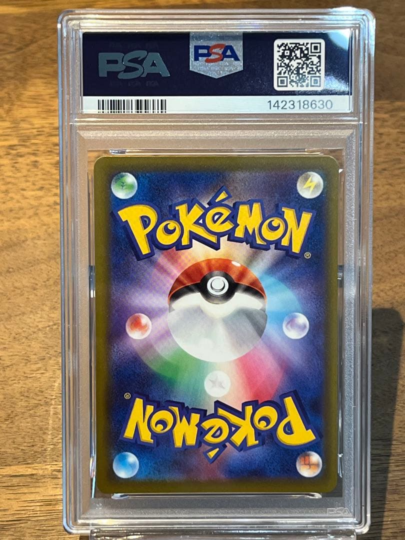 【PSA10】シロナのミカルゲARポケモンカードMEGAドリームex