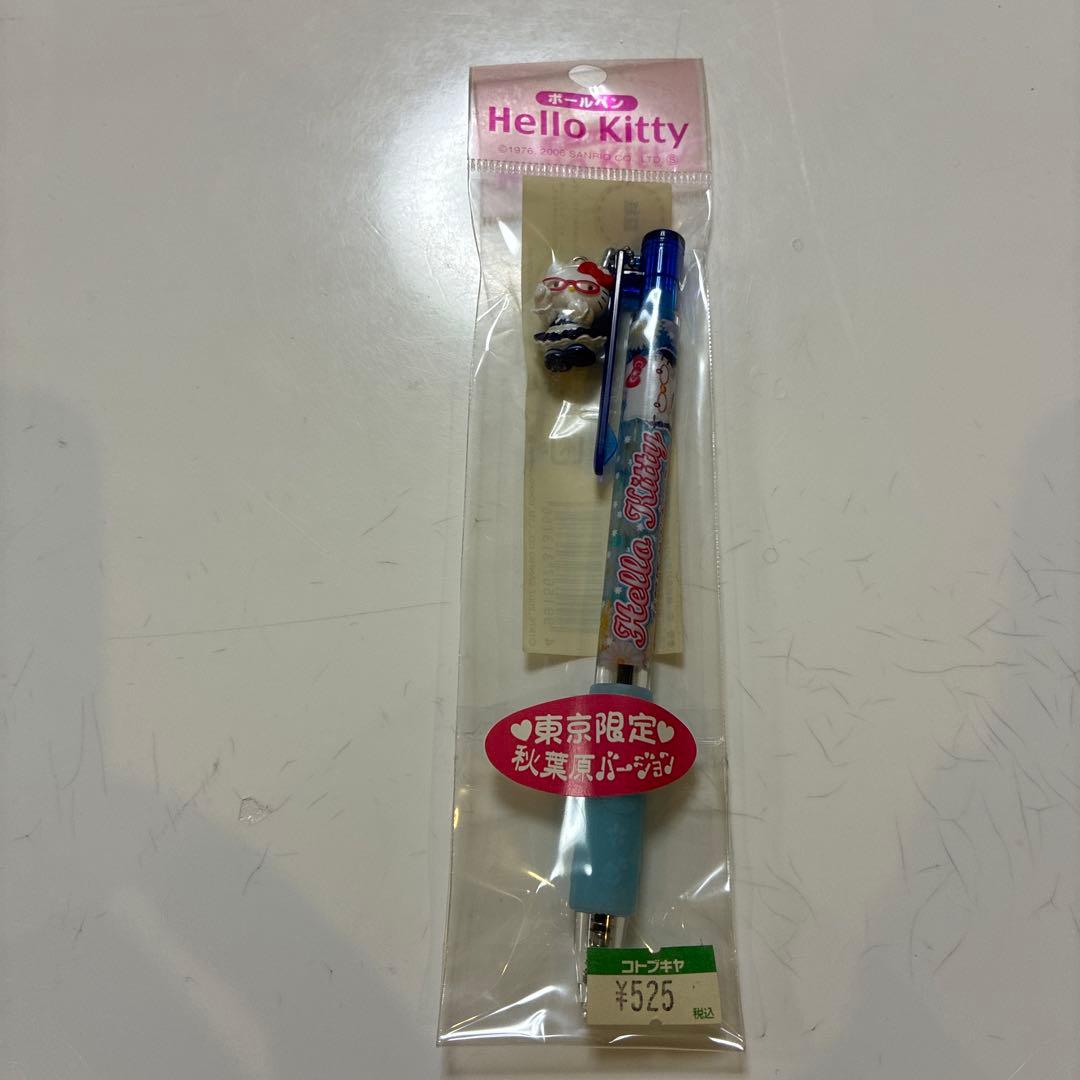 ハローキティ ボールペン 東京限定 秋葉原バージョン レア 希少 - メルカリ