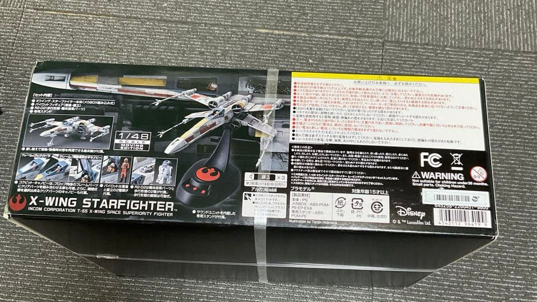 スターウォーズ　1/48 Xウイング・スターファイター　ムービングエディション