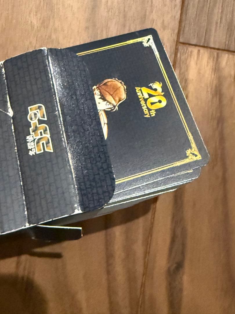 名言＆名シーン特製トランプ 名探偵コナン 連載20周年記念 応募者サービス