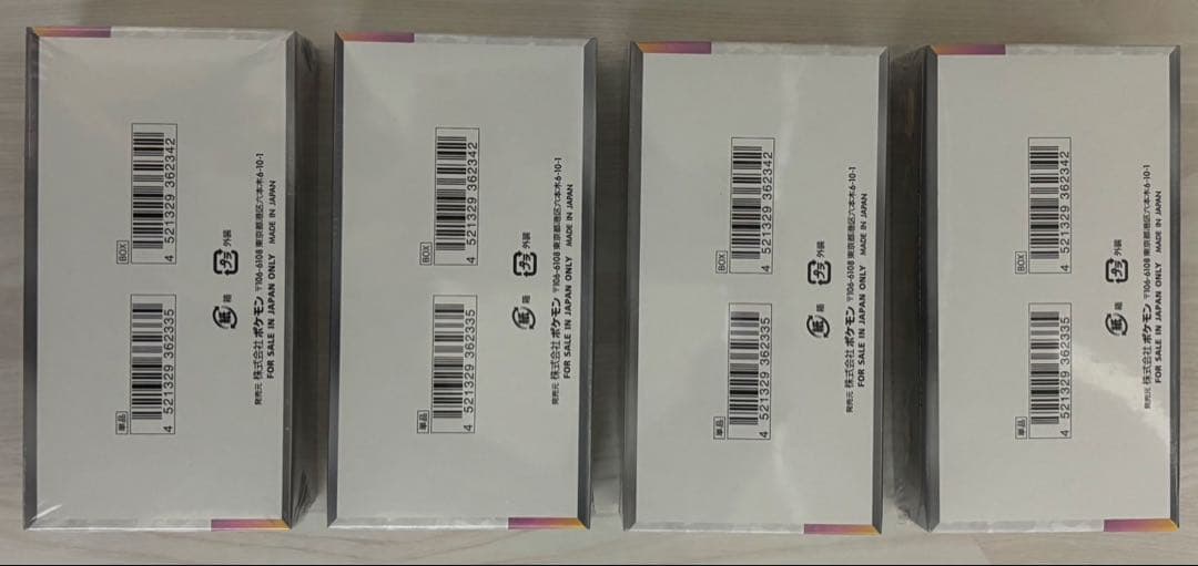 ポケモンカード テラスタルフェスex シュリンク付き 4box