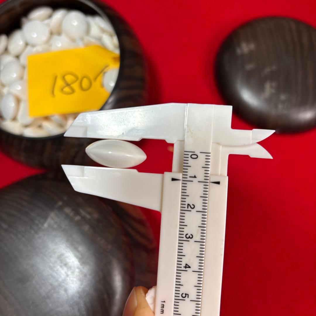 碁石　囲碁 碁笥 蛤碁石 那智黒