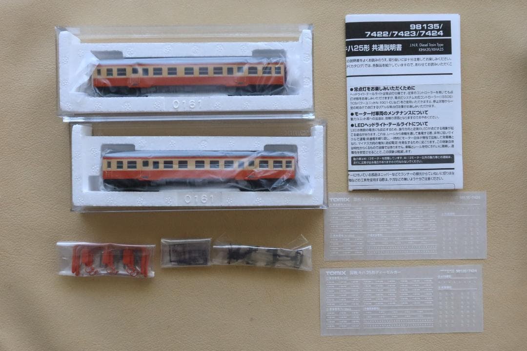 TOMIX Nゲージ 98135 国鉄キハ25形 ディーゼルカーセット（M＋T）