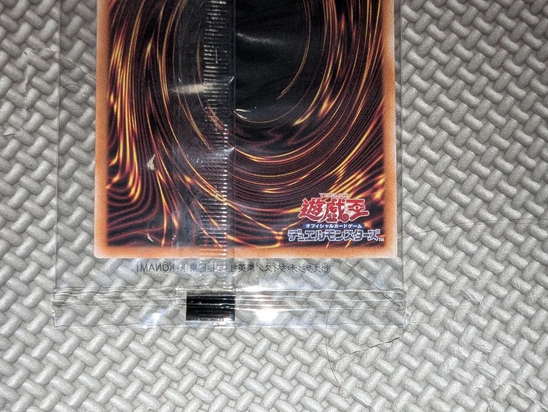 ブルーアイズホワイトドラゴン　ブラック・マジシャン　東京ドーム25周年