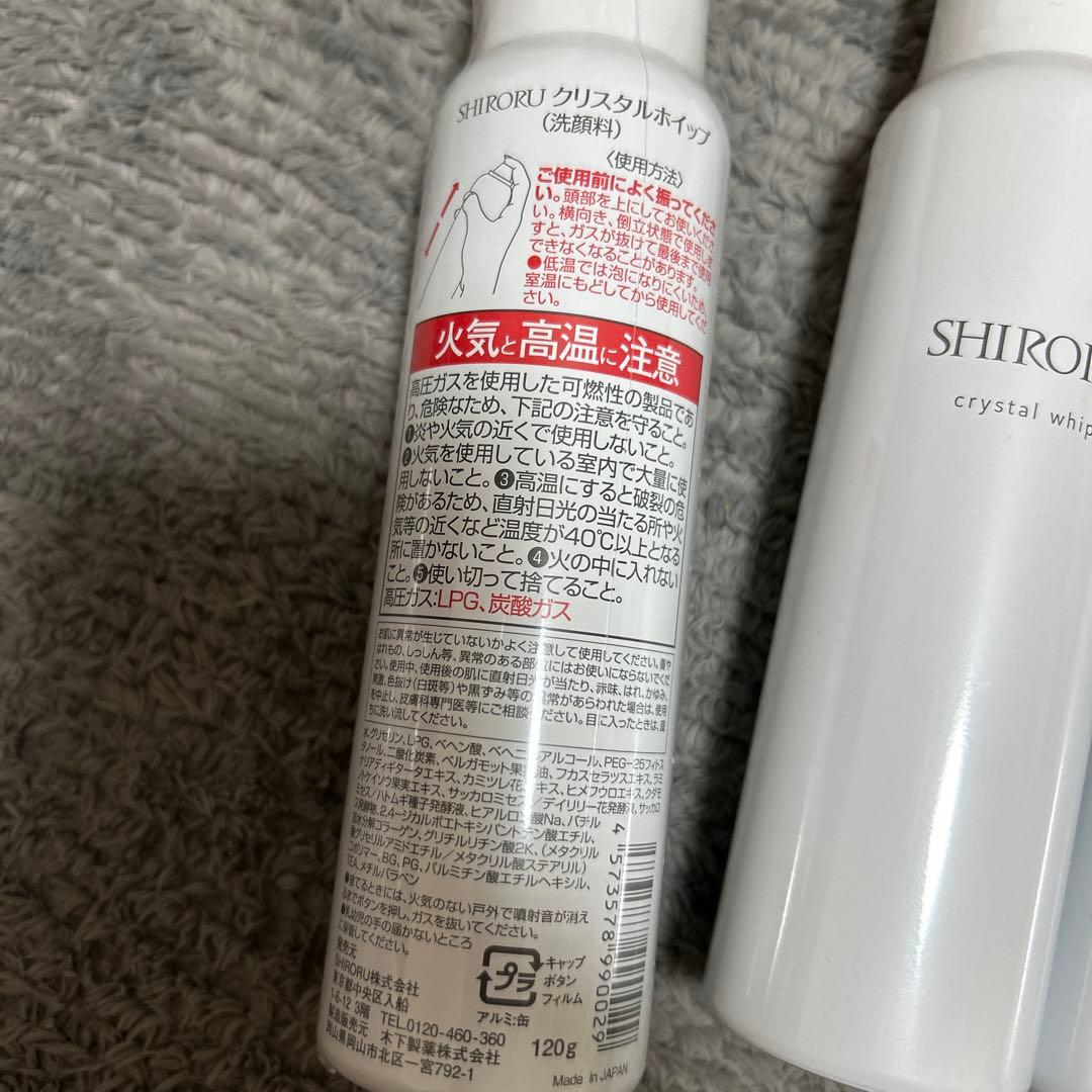 シロル　クリスタルホイップ　5本せっと