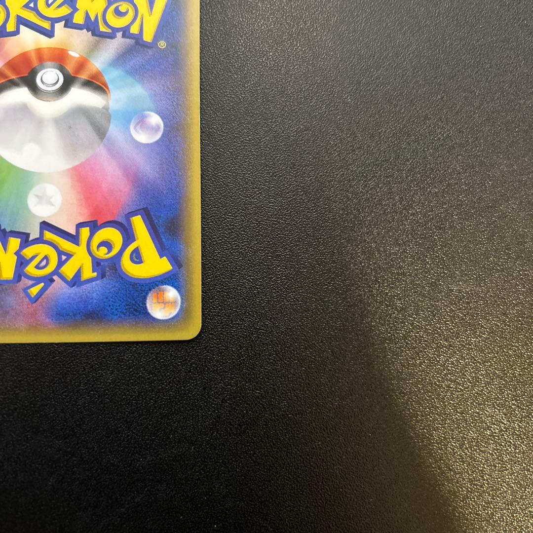 ピカチュウ 175/XY-P