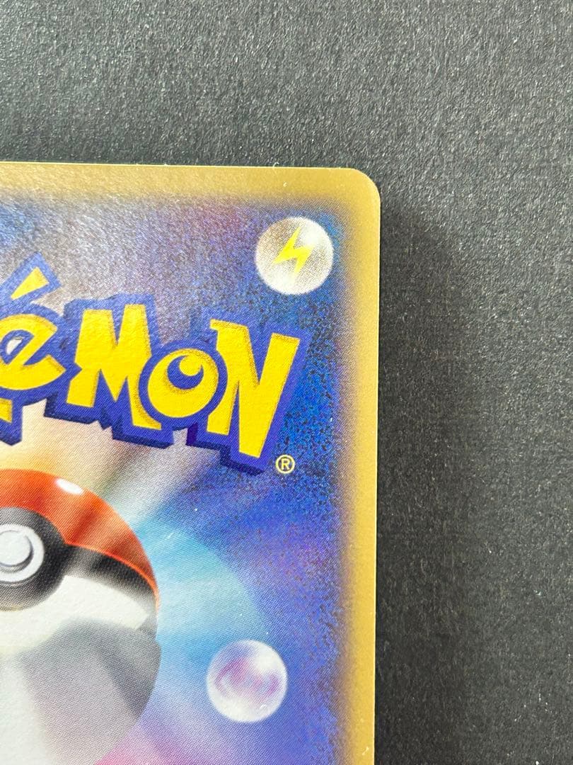 ポケカ　乱戦！スクランブル　ギャラドス006/016