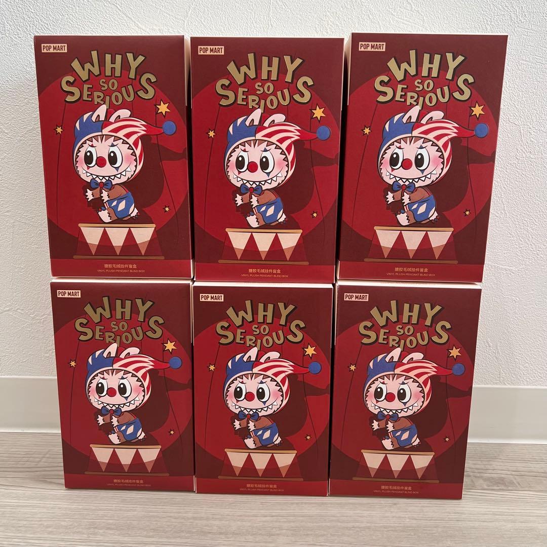 正規品 未開封 ポップマート why so serious ぬいぐるみ