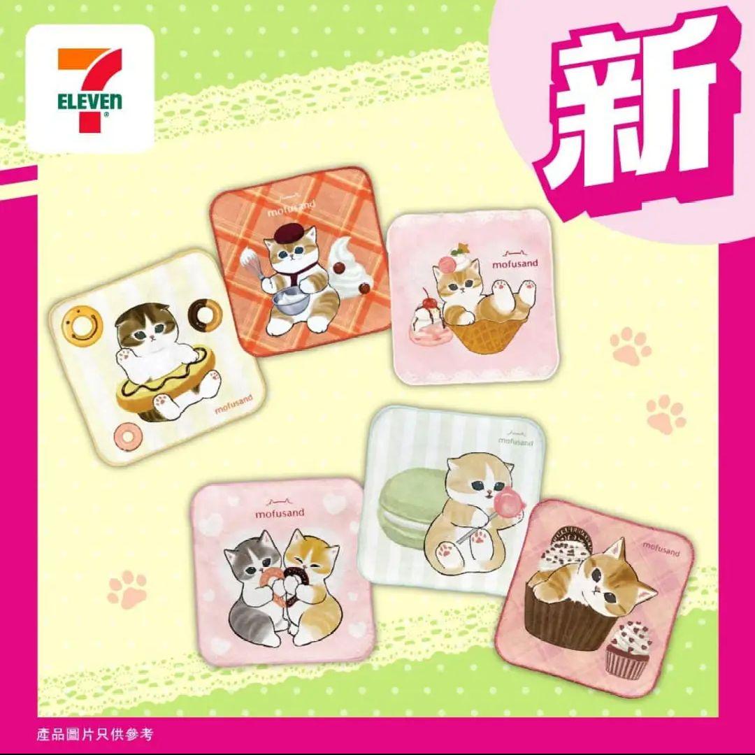 とおる 820999-901 XZE 320.jpg