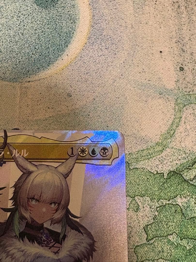 FIC】魔女、ヤ・シュトラ・ルル 日本語サージfoil