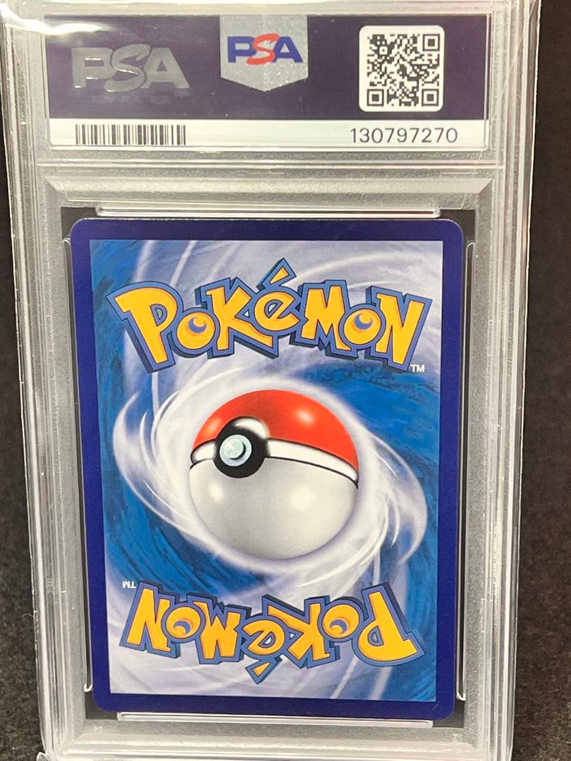 ポケモンカード　PSA10 3枚　テラスタルフェス ex 1BOX未開封‼️