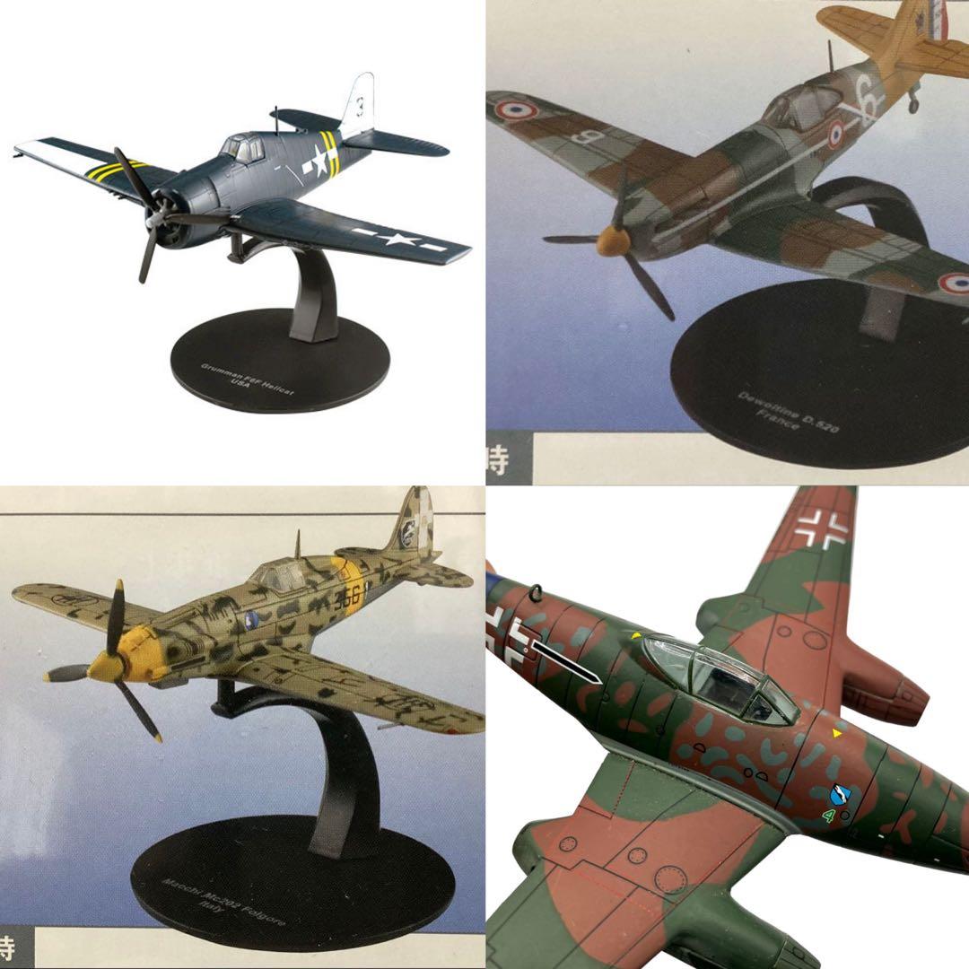 超豪華セット☆デアゴスティーニ第二次世界大戦傑作機コレ26体セット＋豪華おまけ付