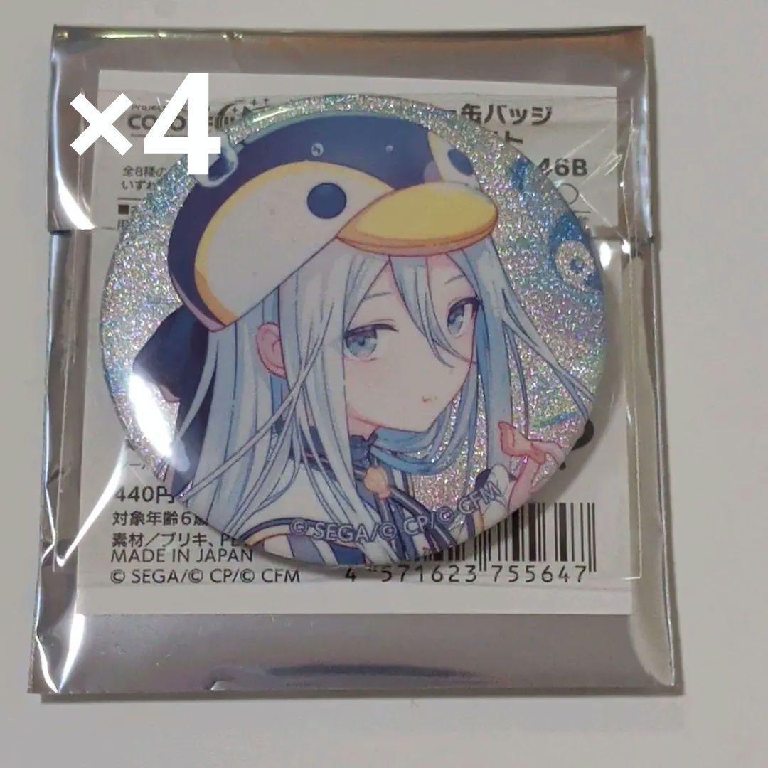 プロセカ 宵崎奏 グリッター缶バッジ vol.46AB - メルカリ