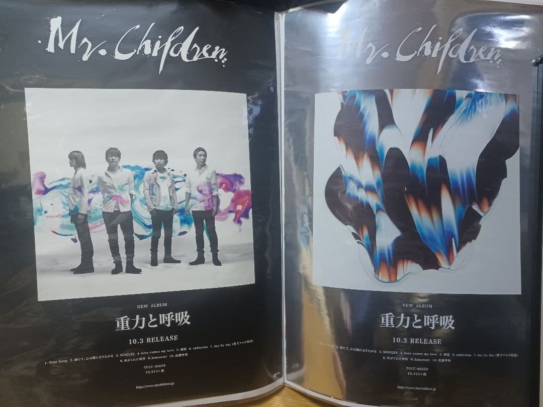Mr.Childrenポスター