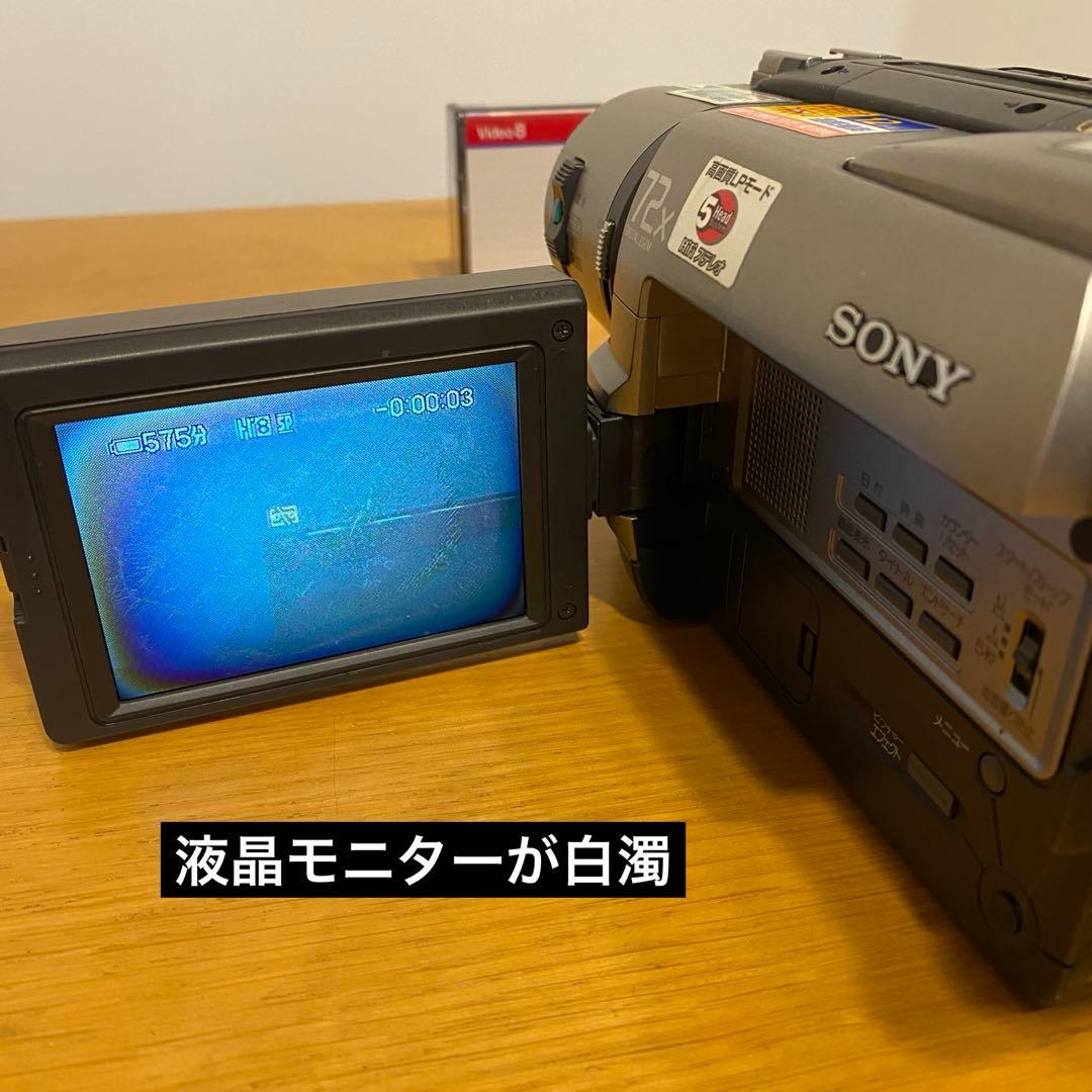 SONY Handycam ビデオカメラ CCD-TRV85