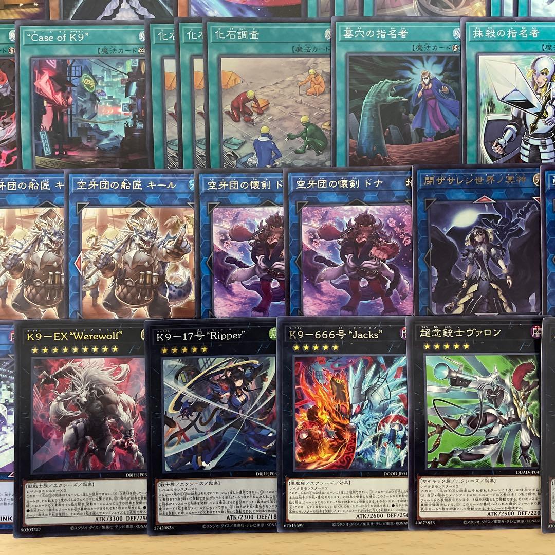 優勝構築 K9空牙団デッキ ラファール レクス ドナ ビート フォルゴ ヨクル