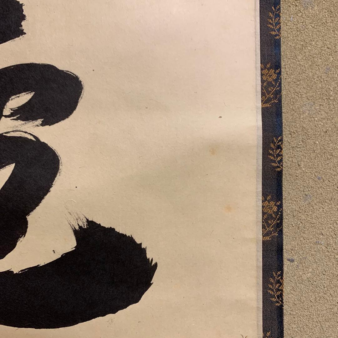 商品名は知りませんが、陶器で作成頭のまげ部分が外れて液体が入ります