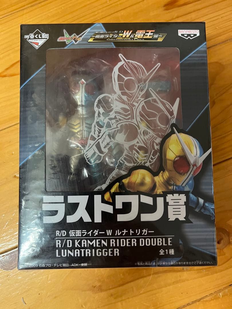 未開封 一番くじ R/D 仮面ライダー A賞 B賞 C賞 D賞 ラストワン賞
