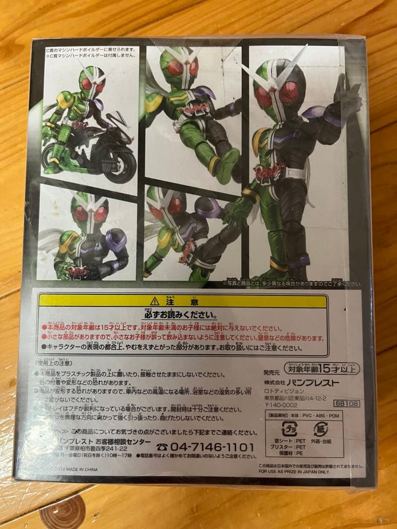 未開封 一番くじ R/D 仮面ライダー A賞 B賞 C賞 D賞 ラストワン賞