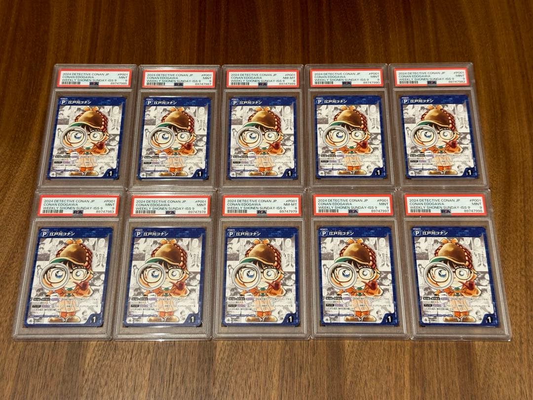 PSA10】名探偵コナン PR001/プロモ001 サンデー付録カード