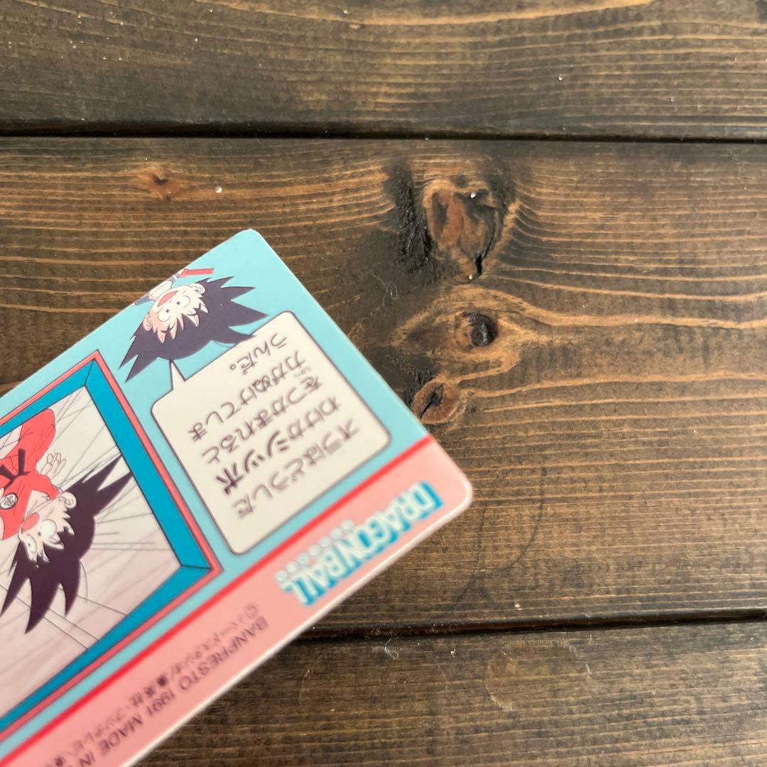 ドラゴンボール てれびでんわ キラ5枚セット 初期 当時物