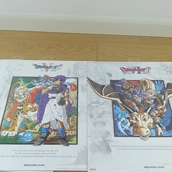 ドラゴンクエストレジェンドポスター