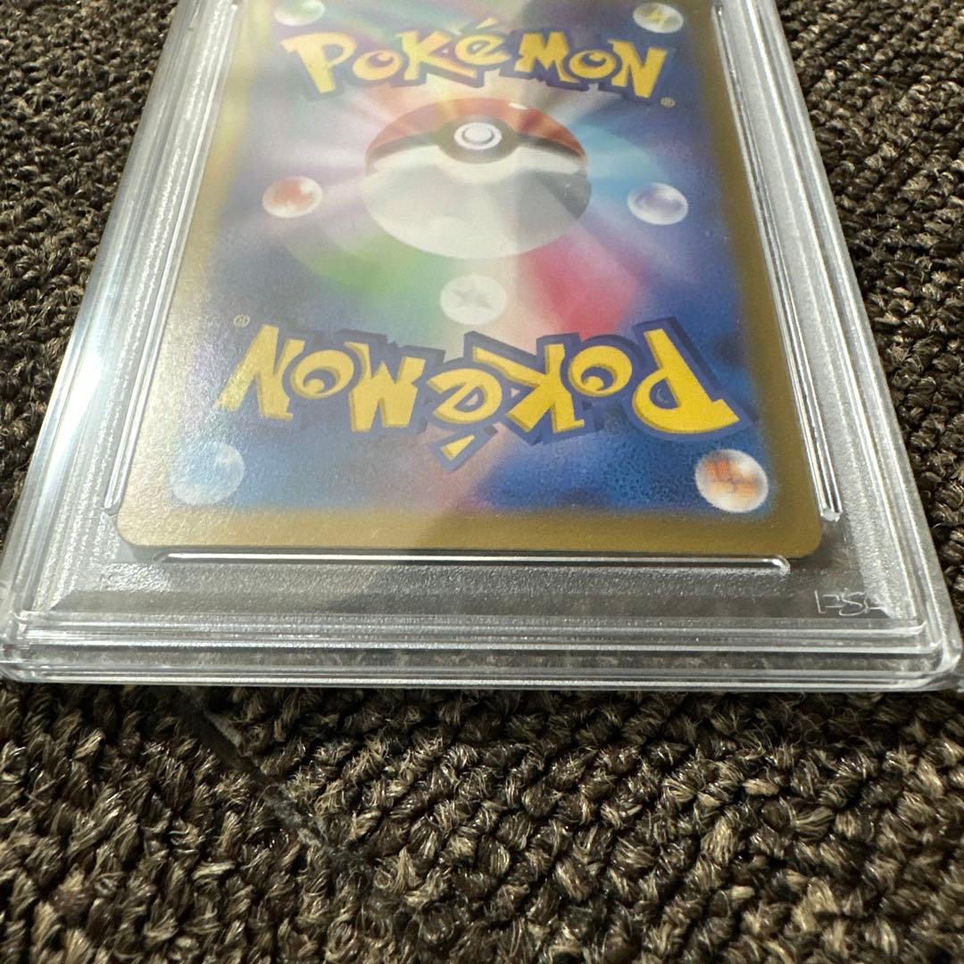 Nのゾロアーク　sar psa10