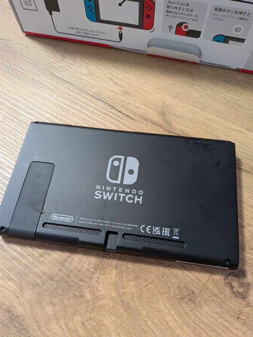 Nintendo Switch 本体【コントローラー無し】